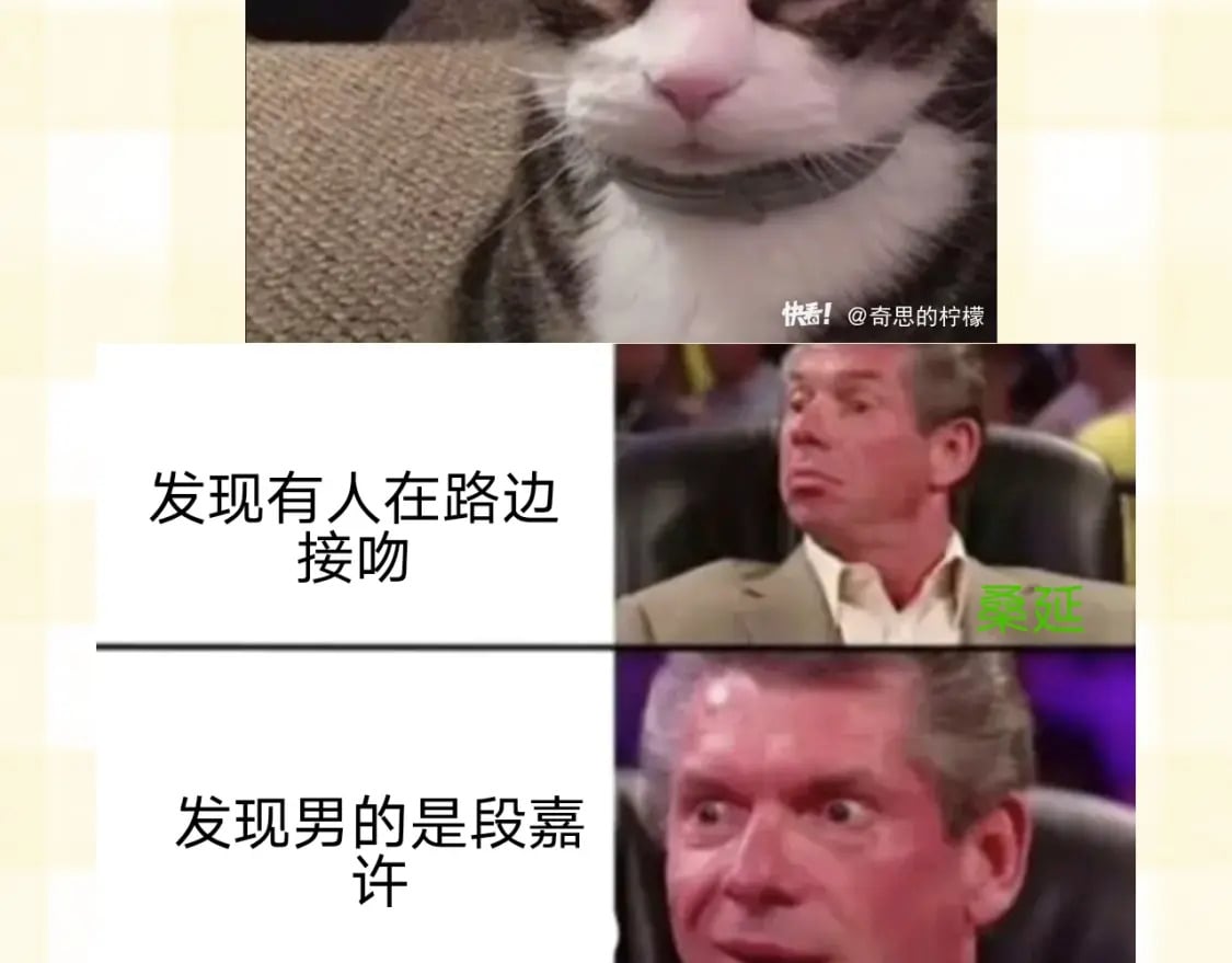 第20期［搞点事］7月整活总结（日更中10
