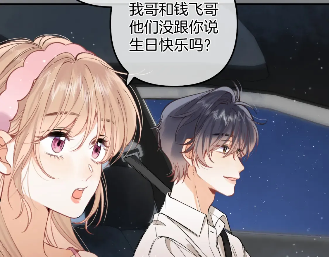 42 男朋友？61