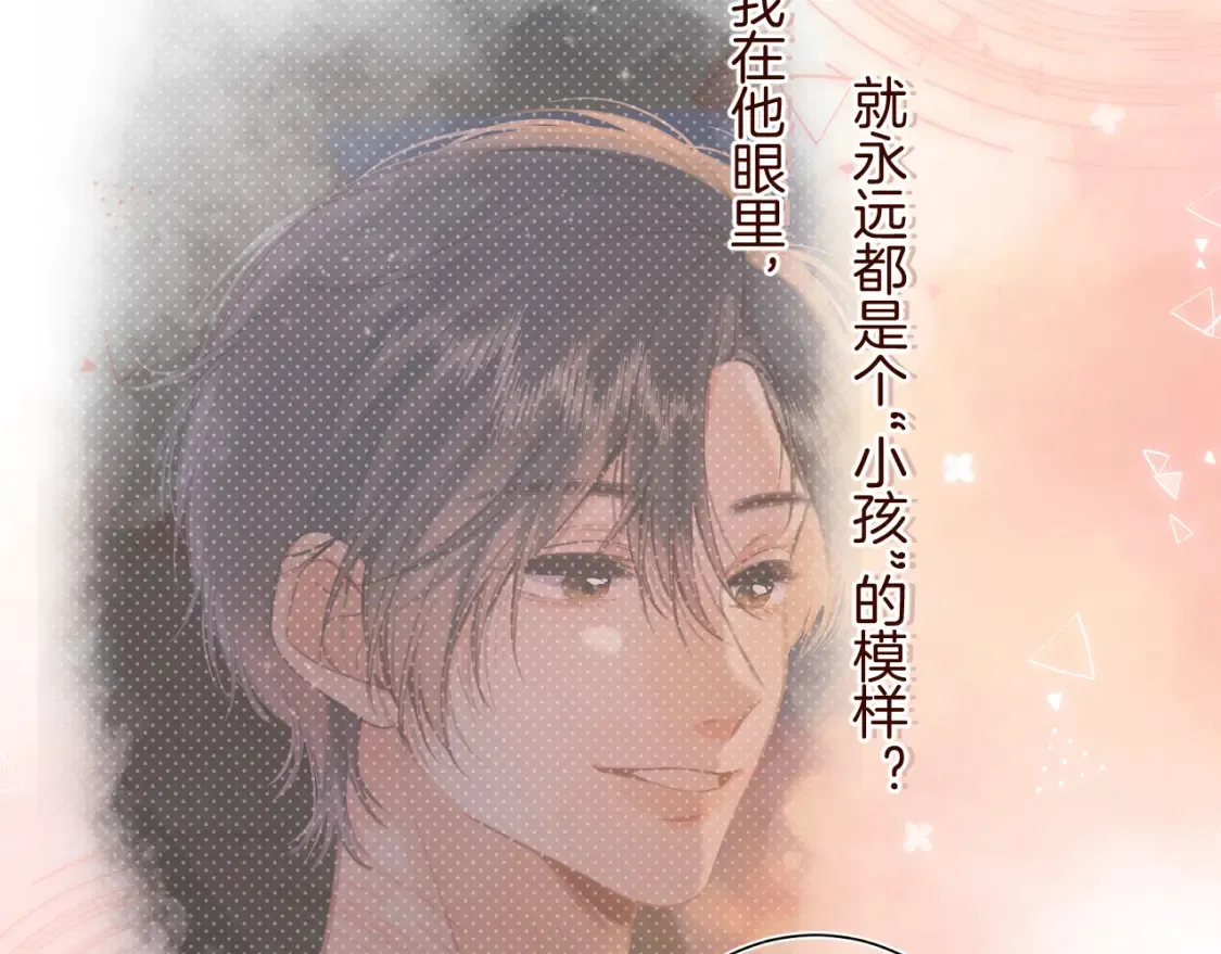第二季22 哥哥19