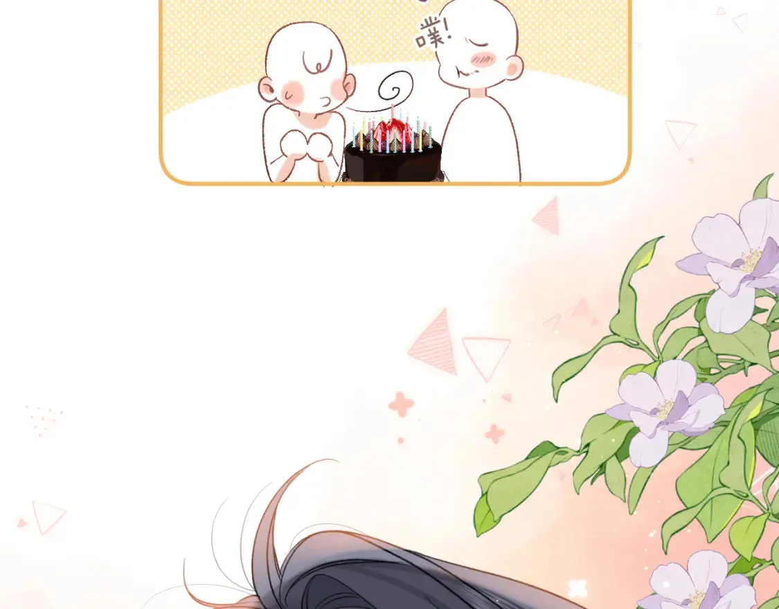 33 我能追你了吗60