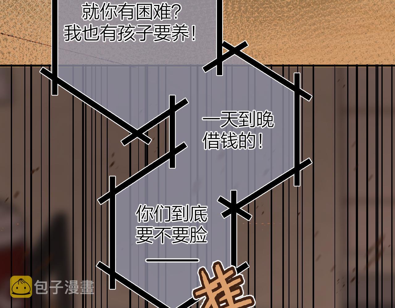 第二季14 新年快乐5