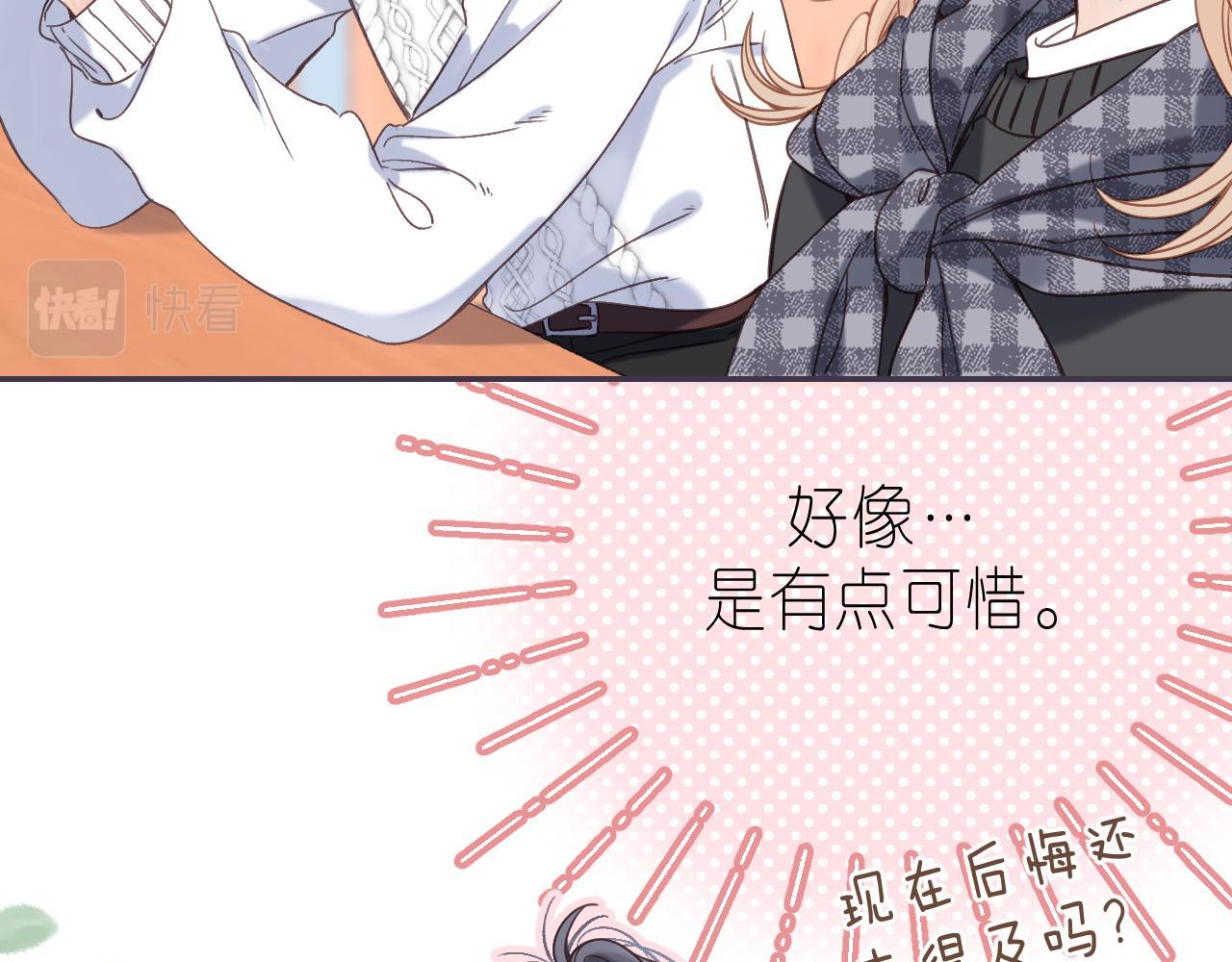 第36话 还会长大的18