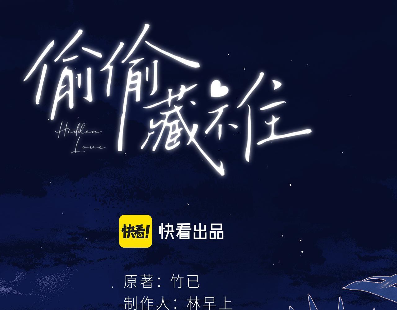 第二季07 你这个80后0