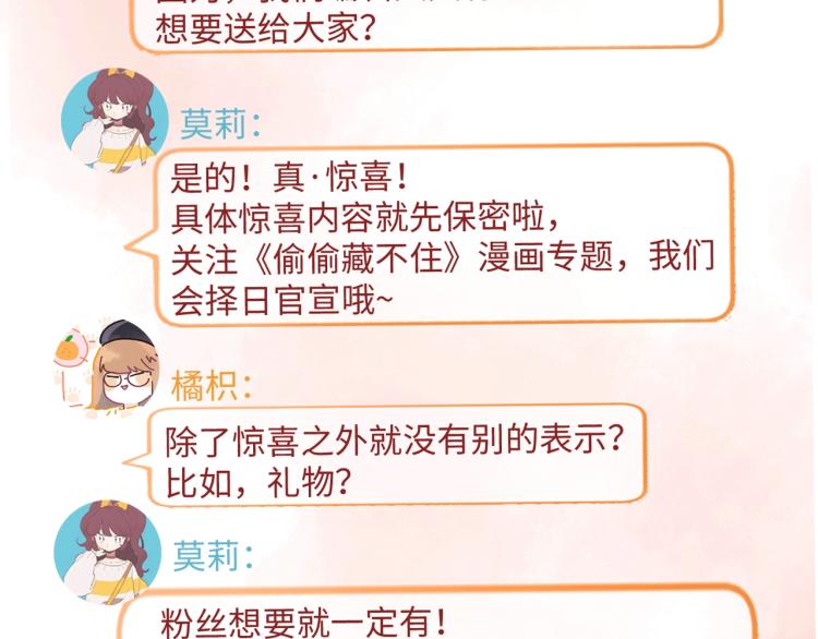 7月15日偷偷上线！9