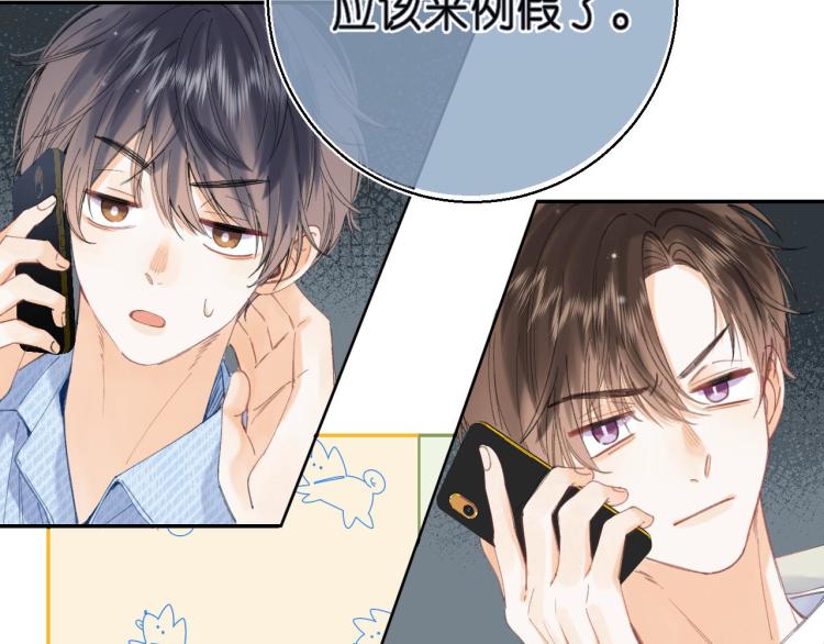 第16话 不是拉肚子67