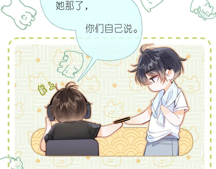 第11话 一起写作业11