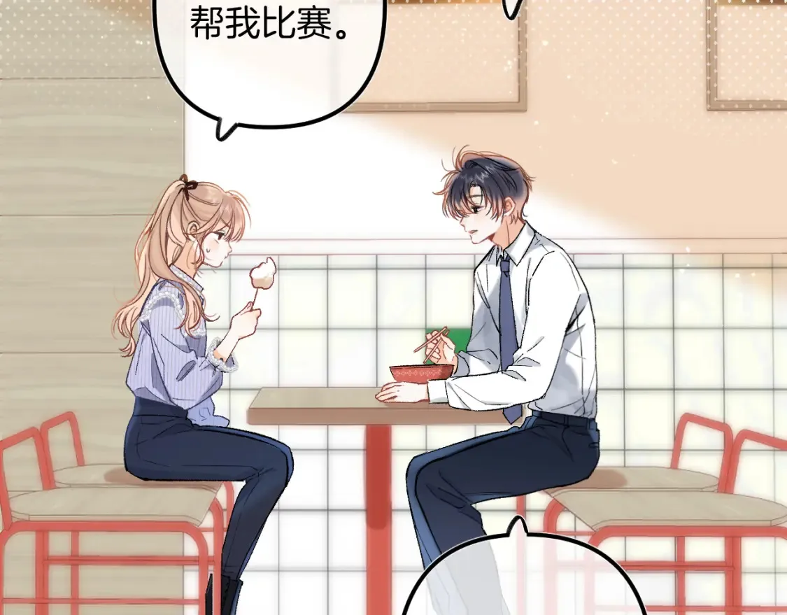 37 请你吃糖65