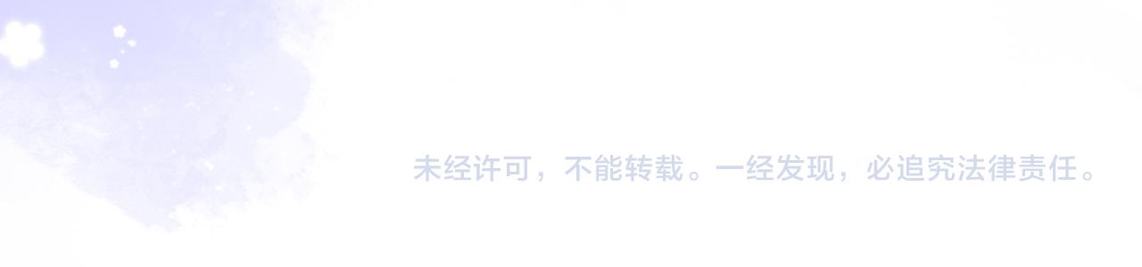 第二季12 察觉92