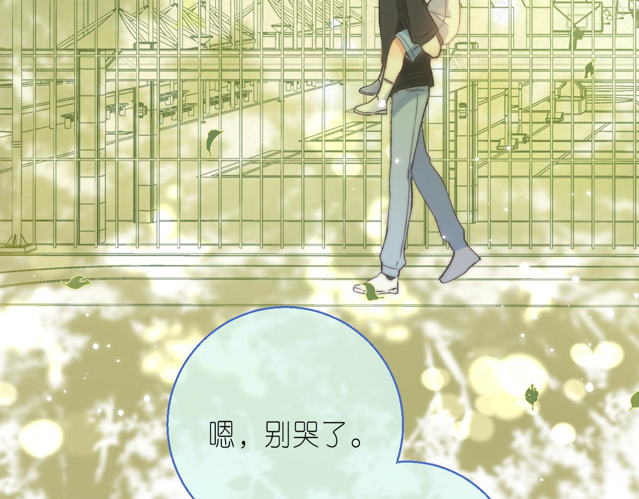 第26话 不觉得晒？11