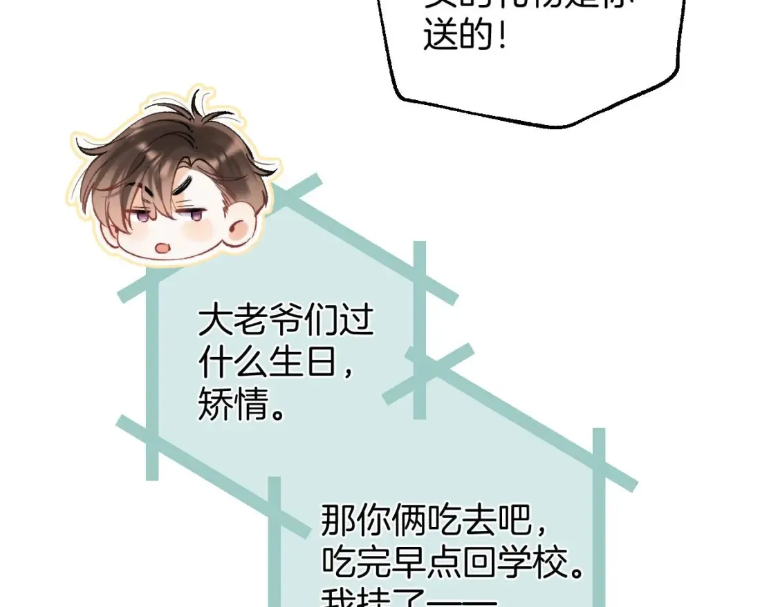 43 我们只只也得有36