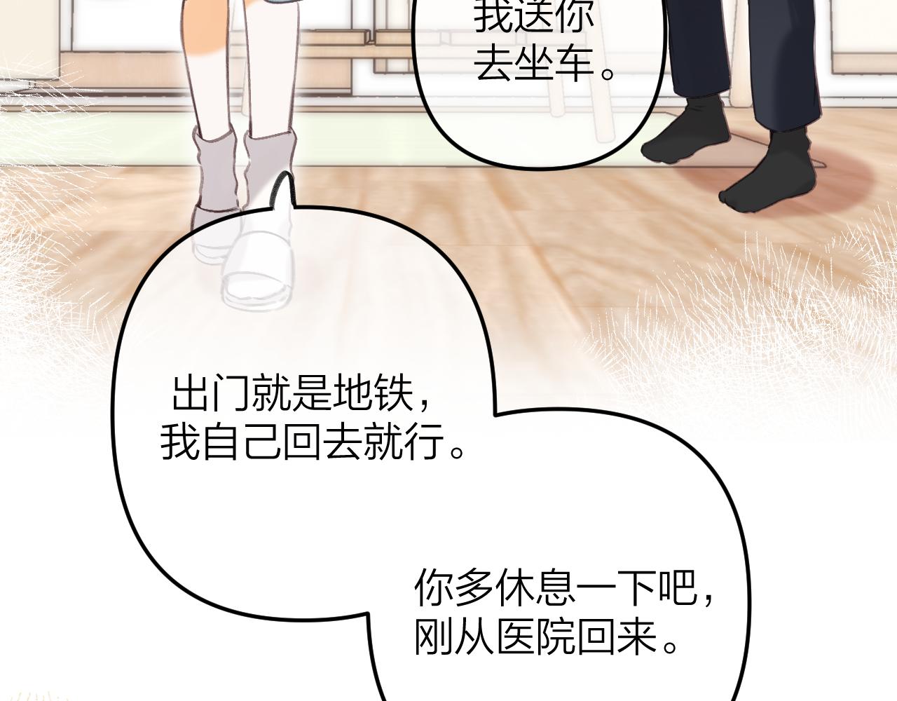 第二季11 便利贴35