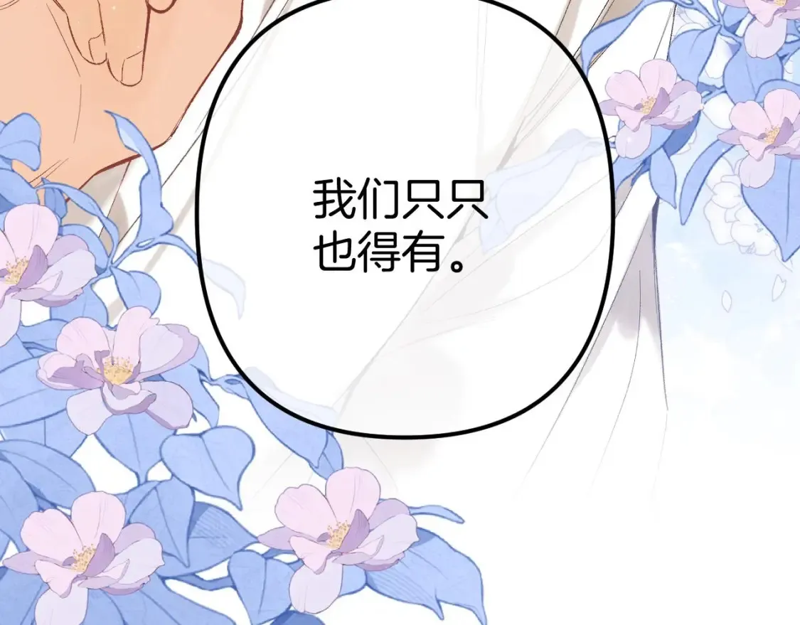 44 假如7