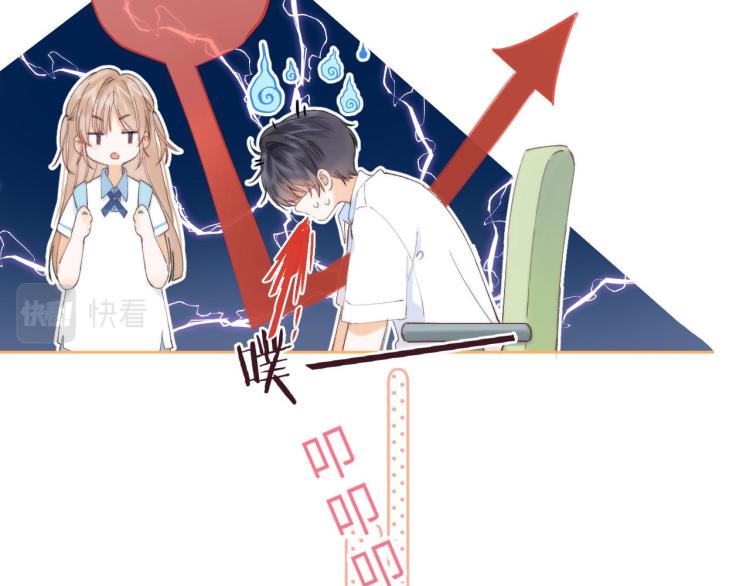 第5话 你是挺老的83