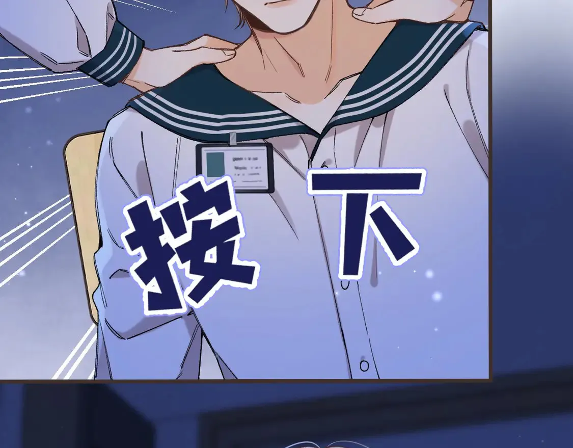 第4季 08话 再亲一下41