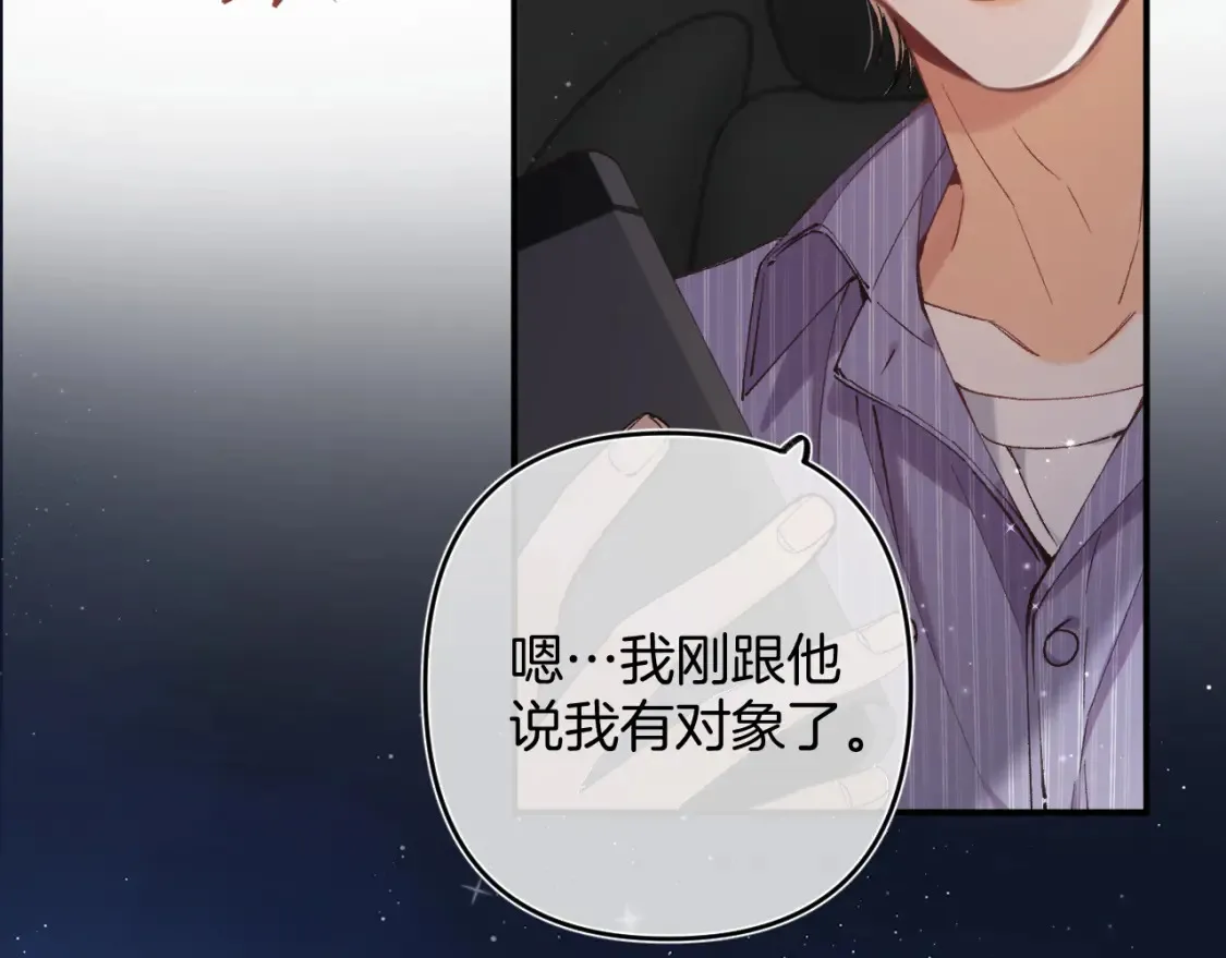第4季 01话 第一次恋爱98