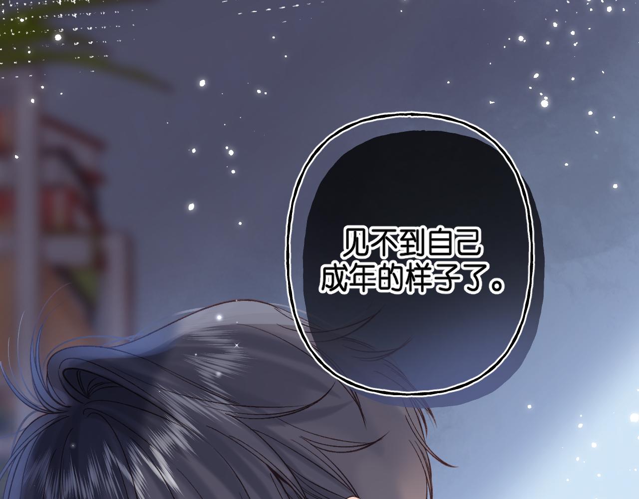 第38话 老男朋友66