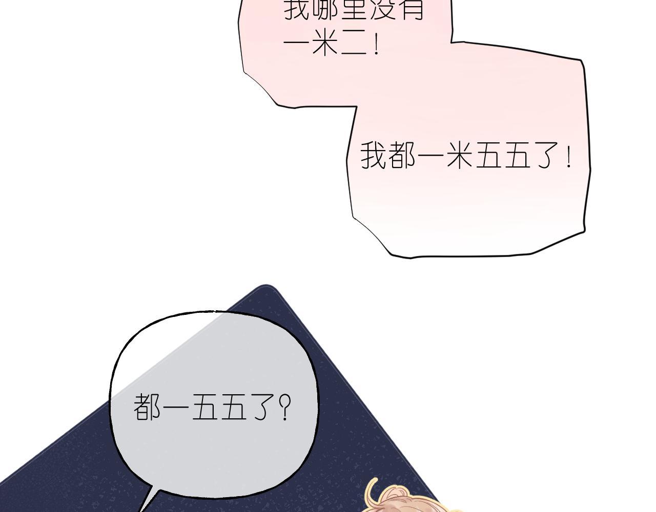 第23话 以大欺小10