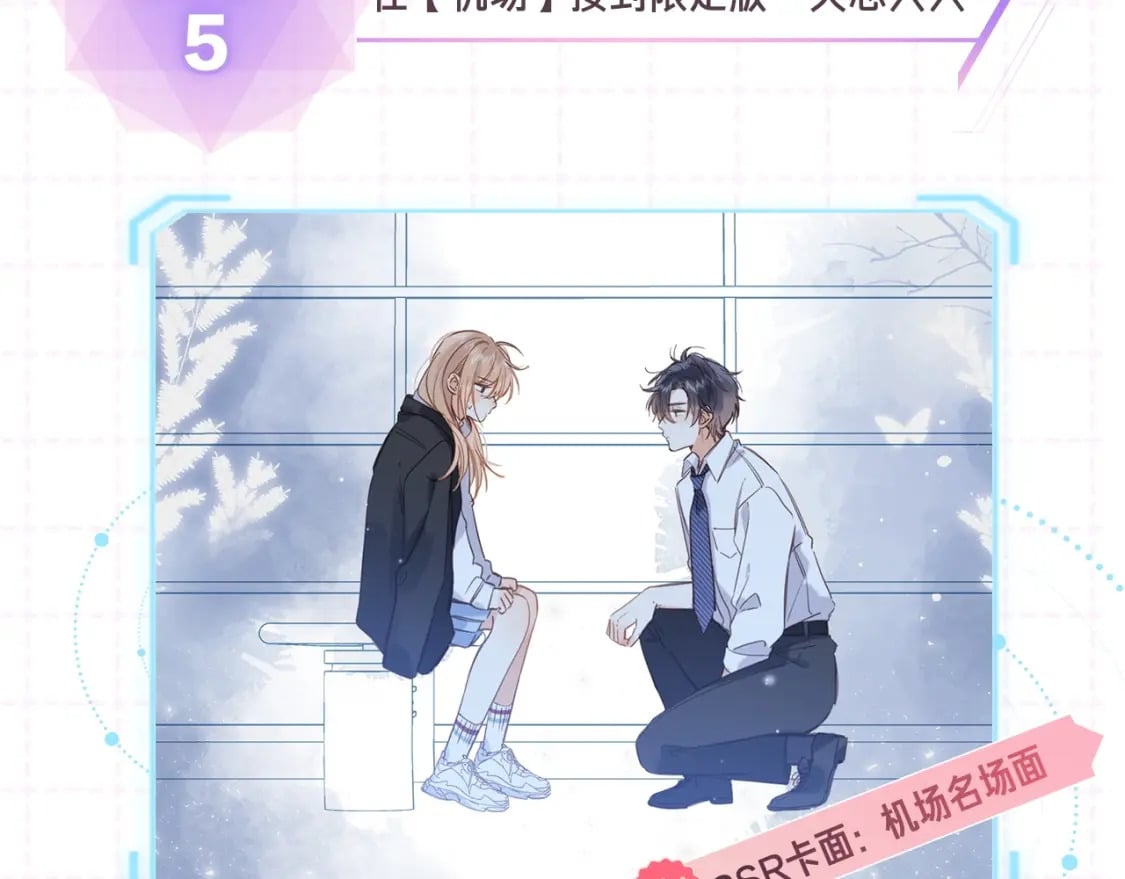 第15期【搞点事】偷家倒计时！12