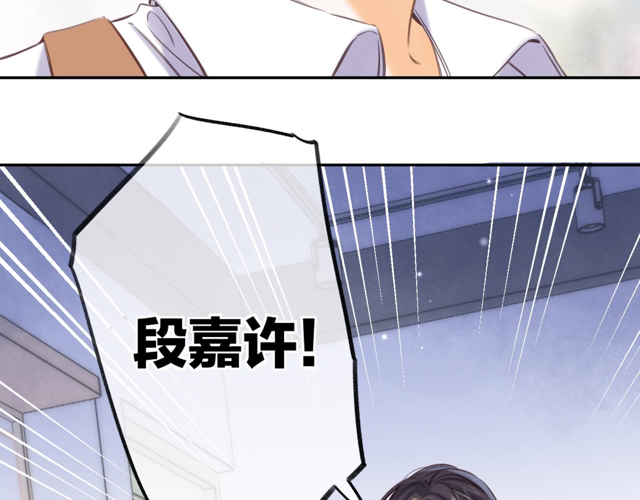 第二季11 便利贴81