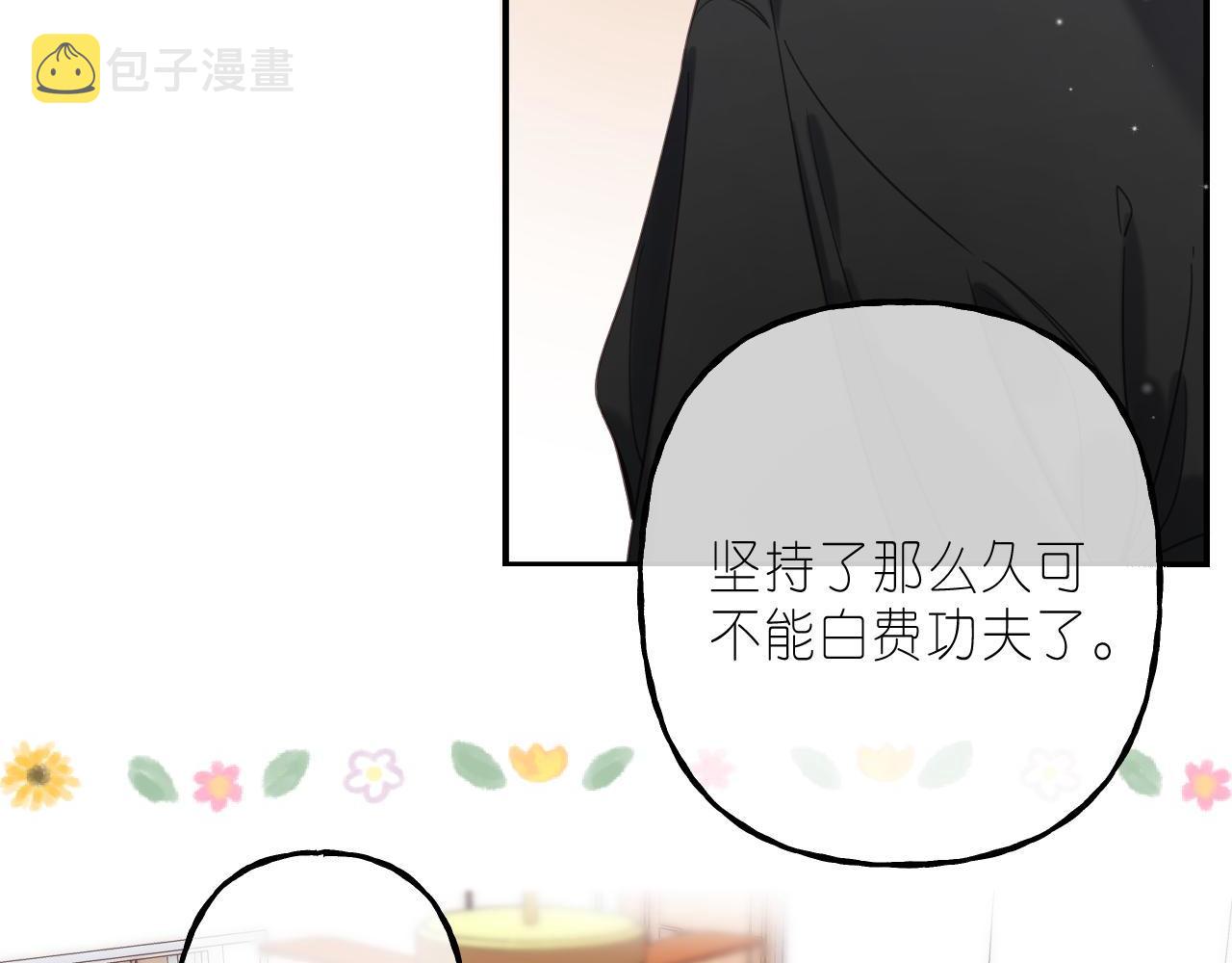 第39话 《我的梦想》15