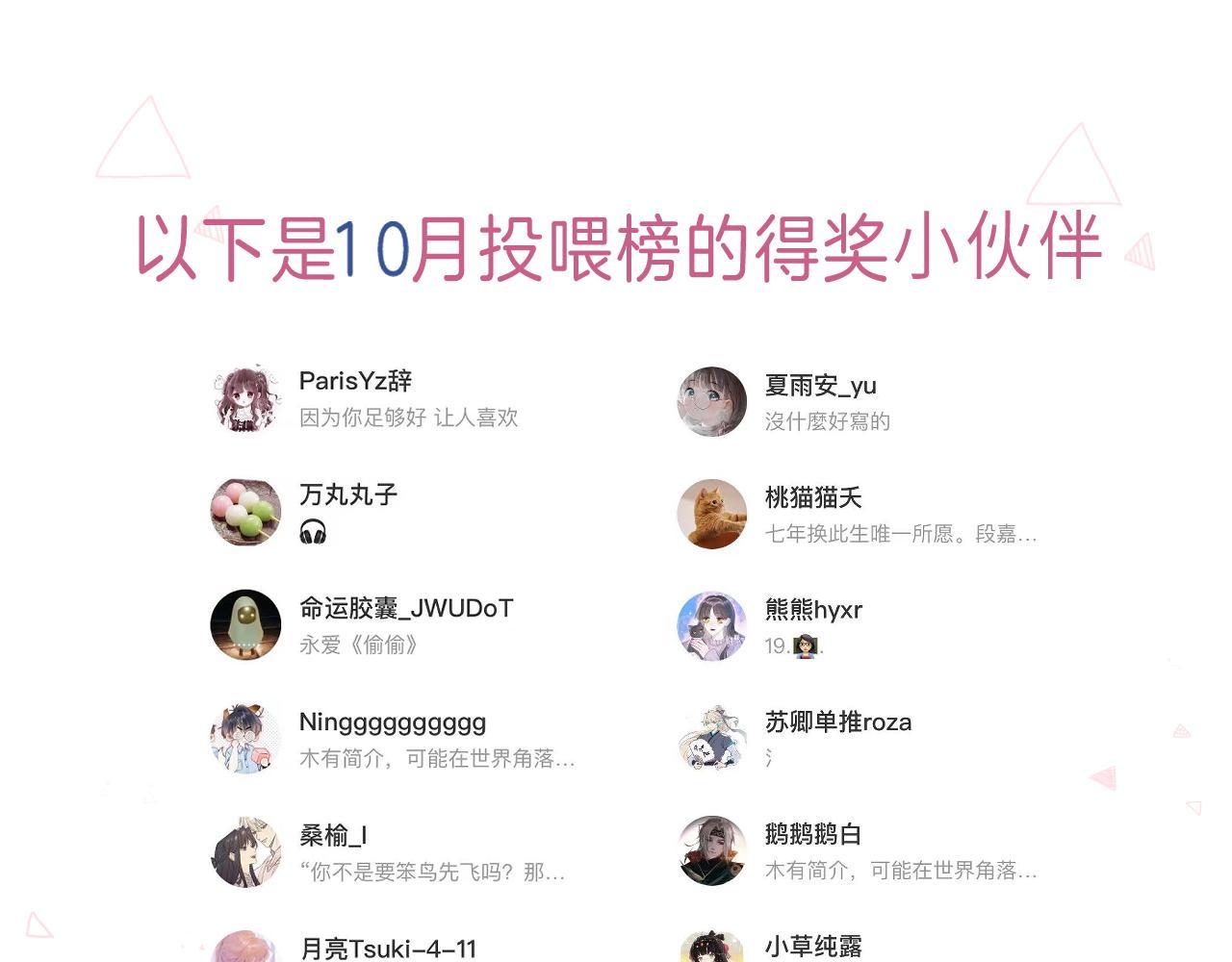 第19话 多吃亏啊78