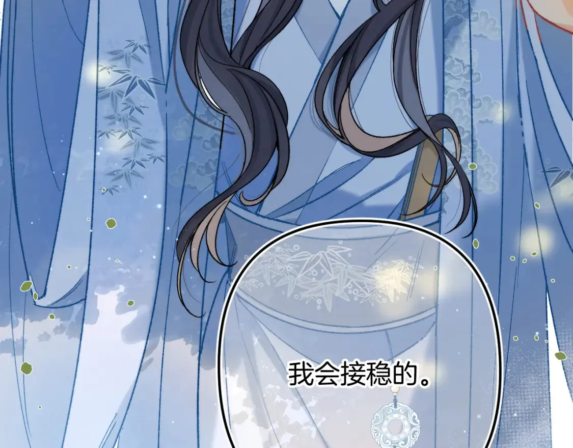 番外：今日便是嘉期63