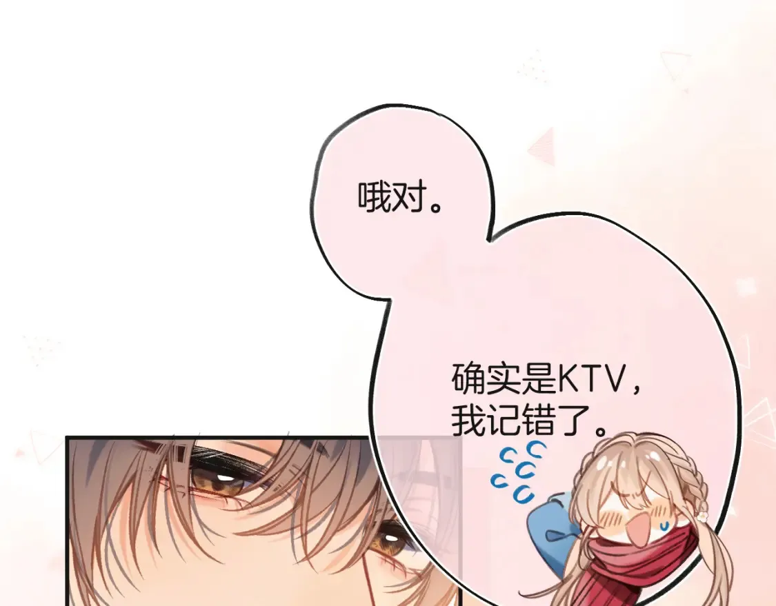 28 露馅101