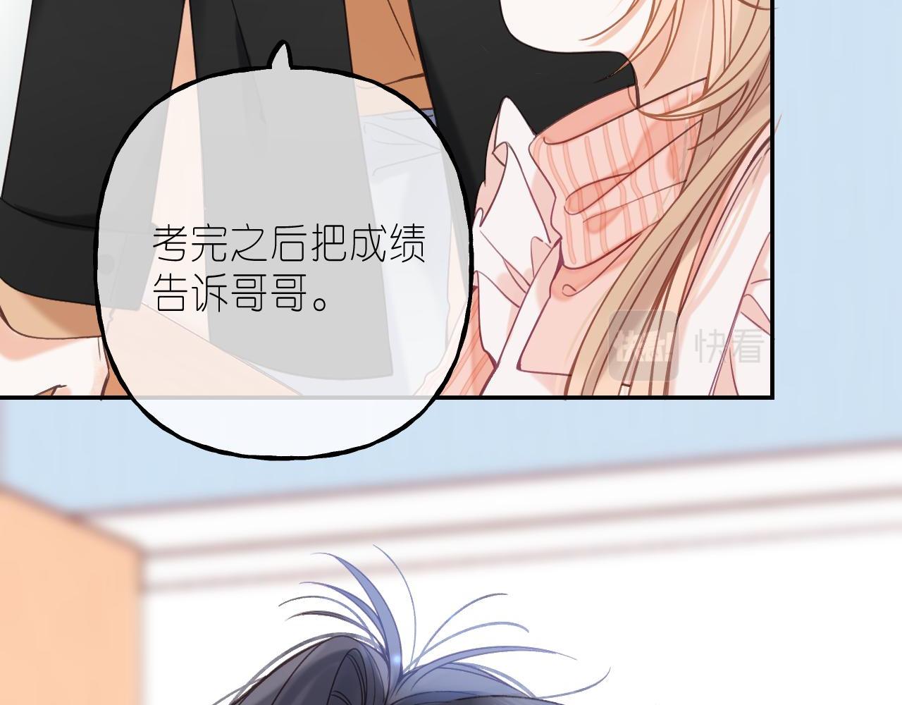 第39话 《我的梦想》7