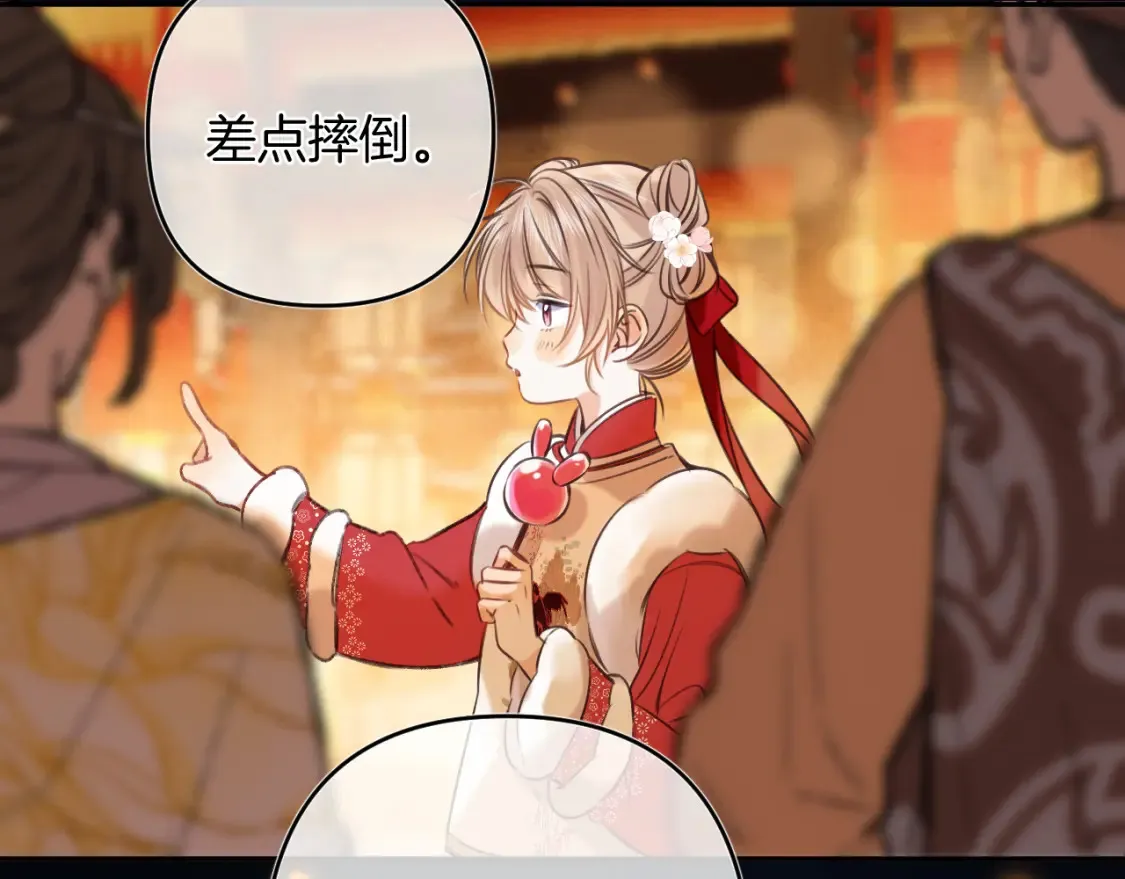春节番外35