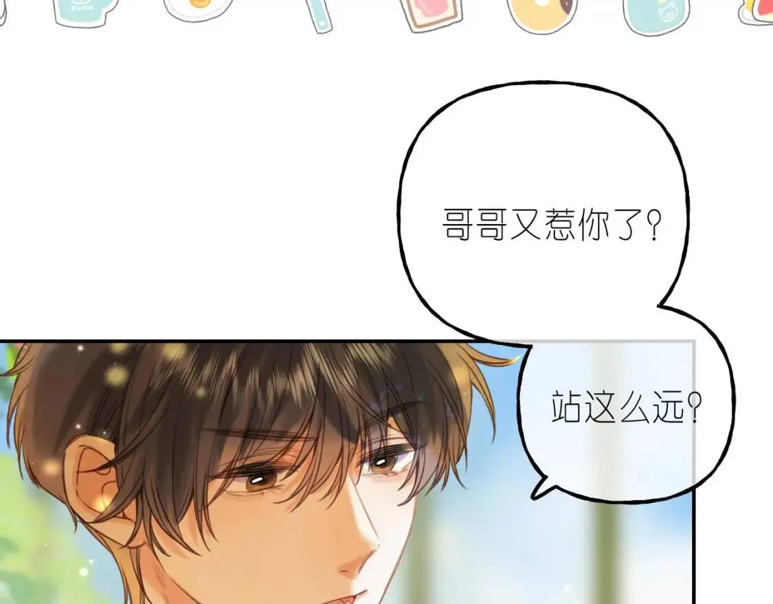 第40话 舍不得哥哥？54
