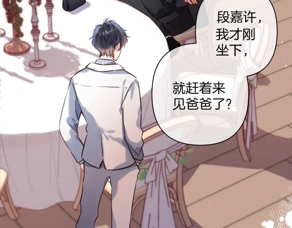 第二季22 哥哥51