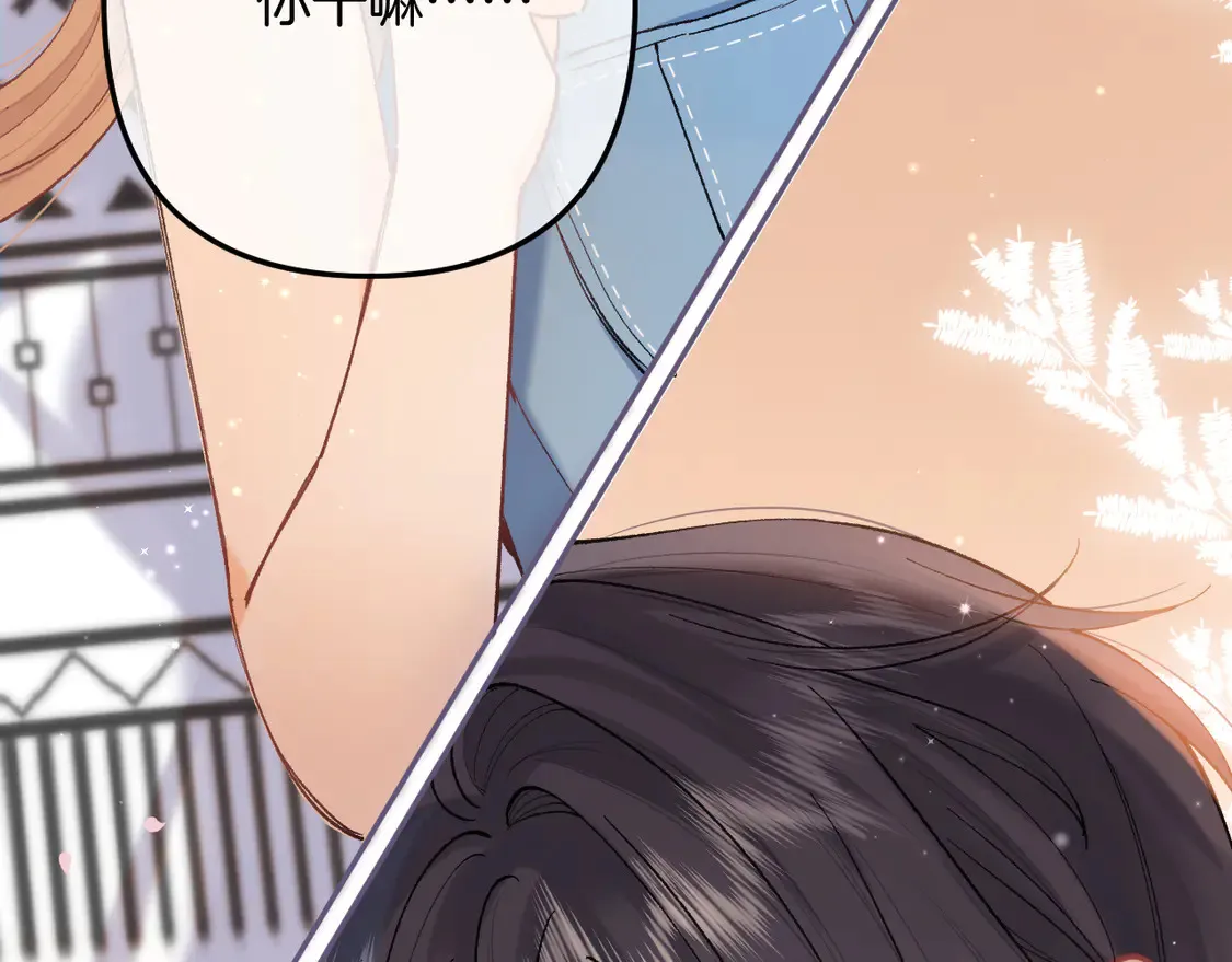 第4季 05话 牵手还是牵手6
