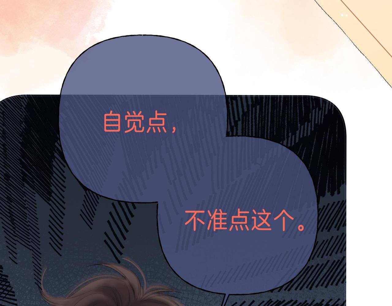 第18话 别扭的小朋友7
