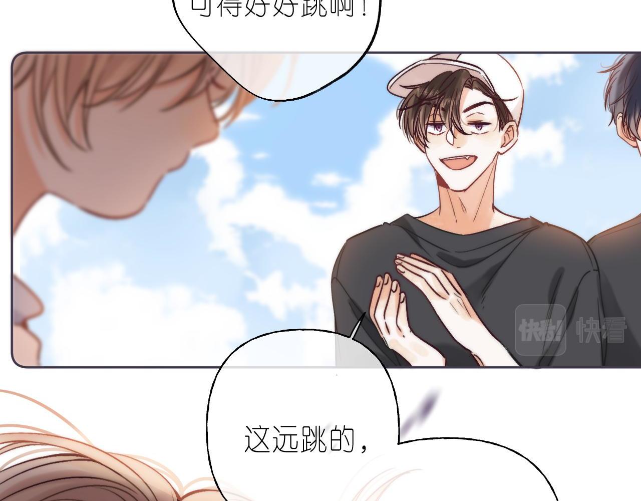 第24话 送你了53