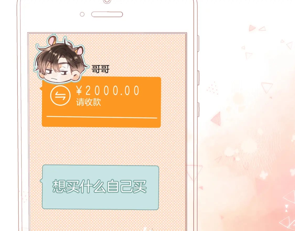 35 “追求者”76