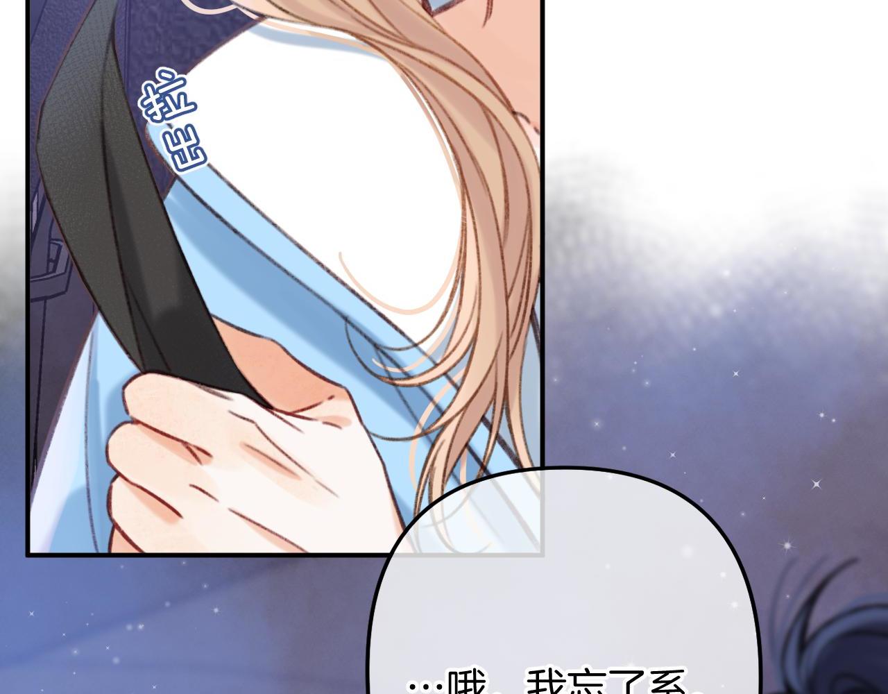 第二季18 介绍女友86