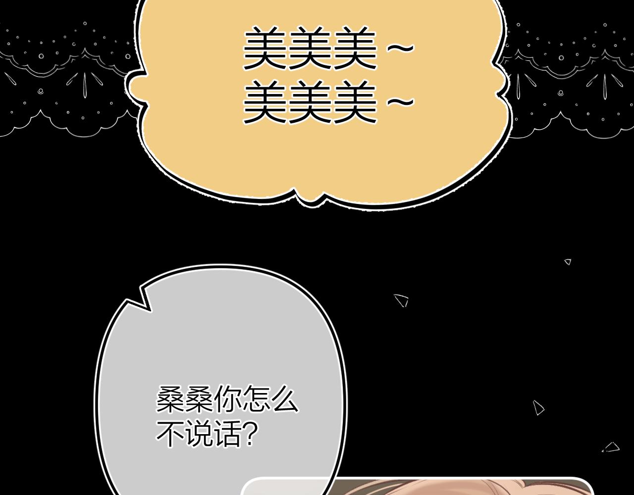 第二季15 喜欢的人14