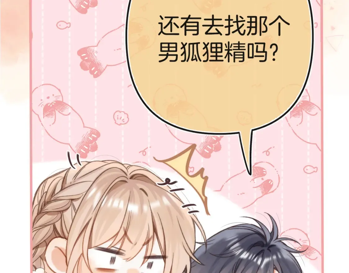 28 露馅78