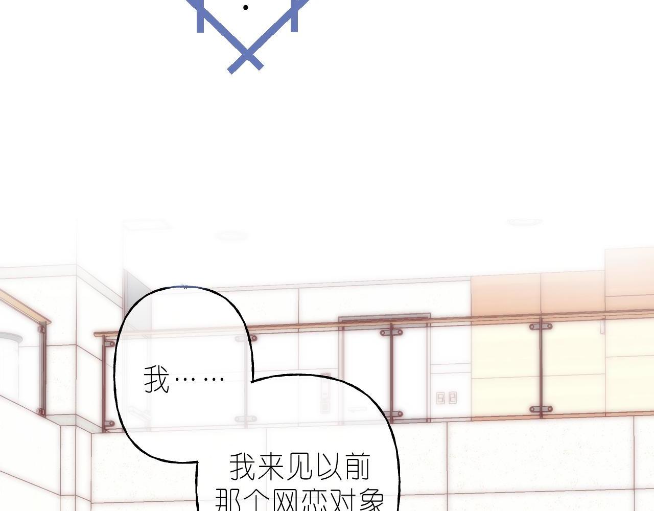 第44话 我会长大的16
