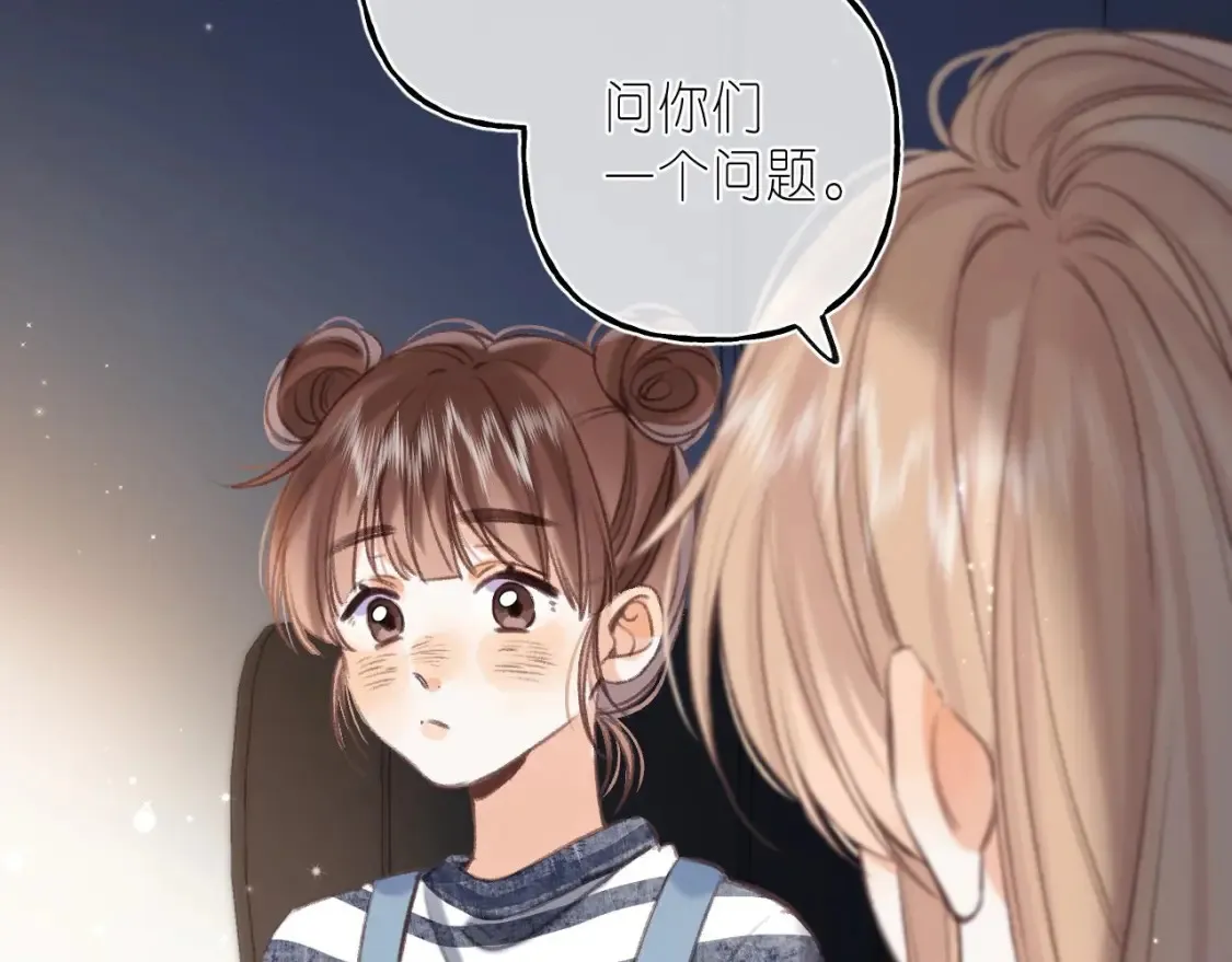 第二季 03 哥哥觉得很开心87