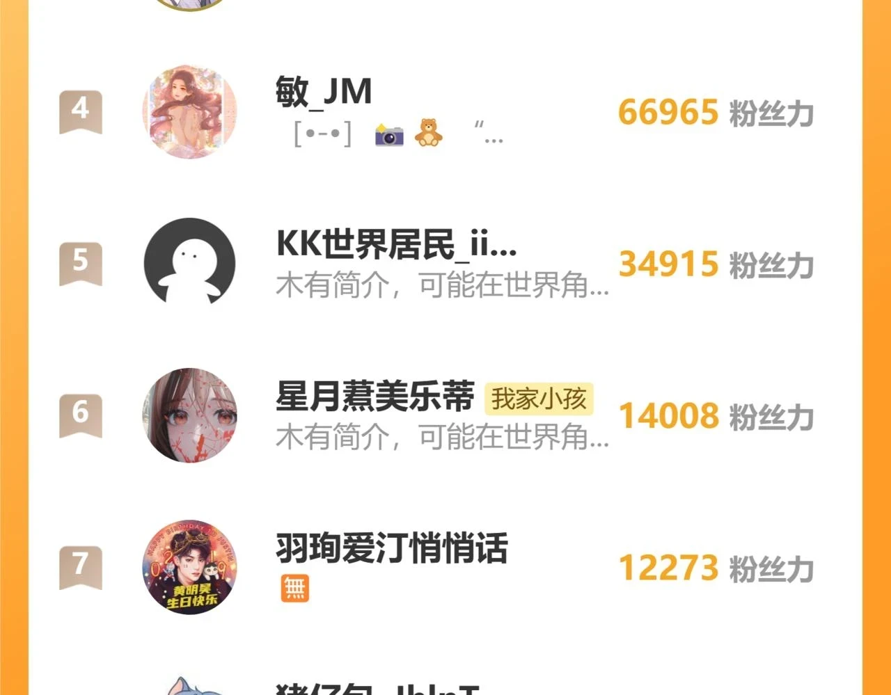 第二季19 喂草莓111