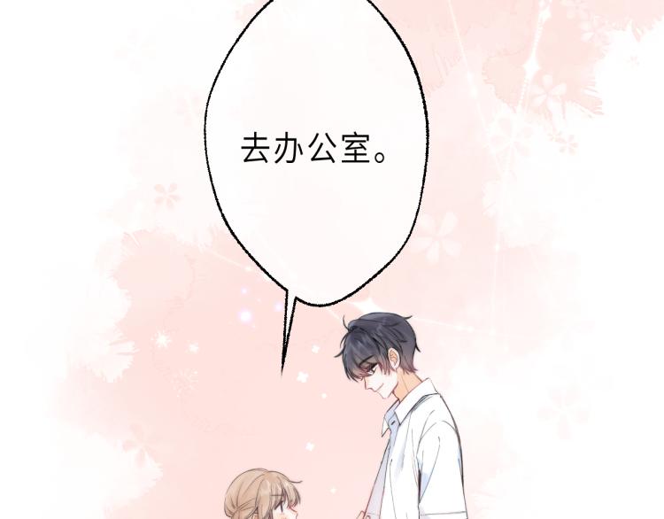 第5话 你是挺老的23
