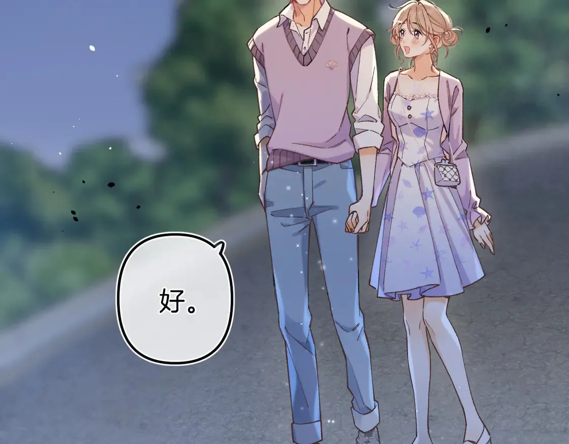 第4季 08话 再亲一下57