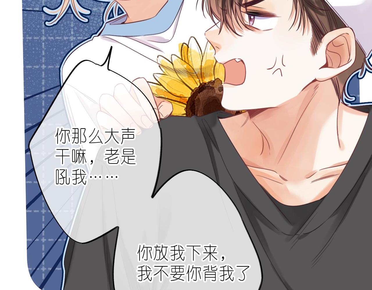 第25话 他是我爸爸61