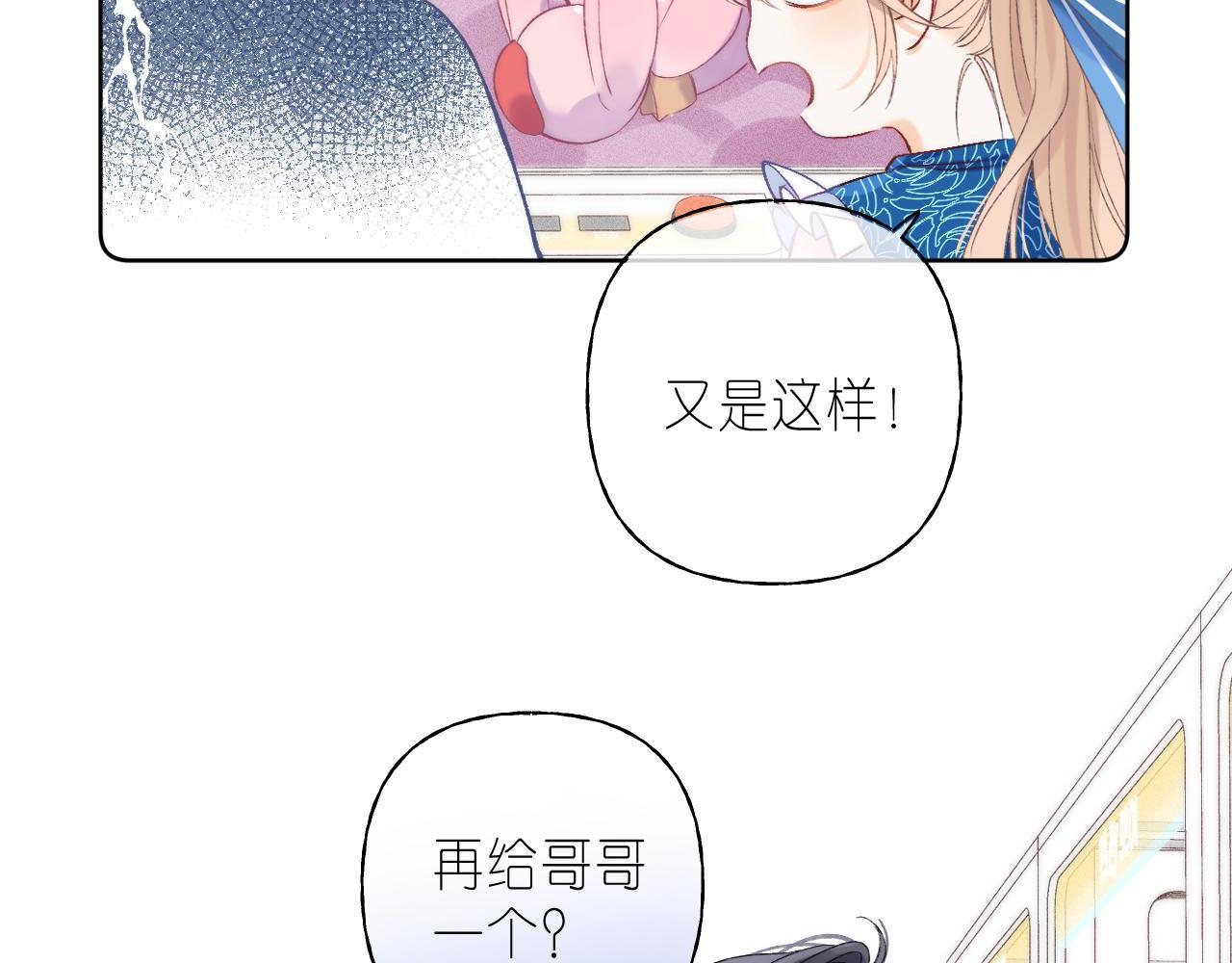 第18话 别扭的小朋友64