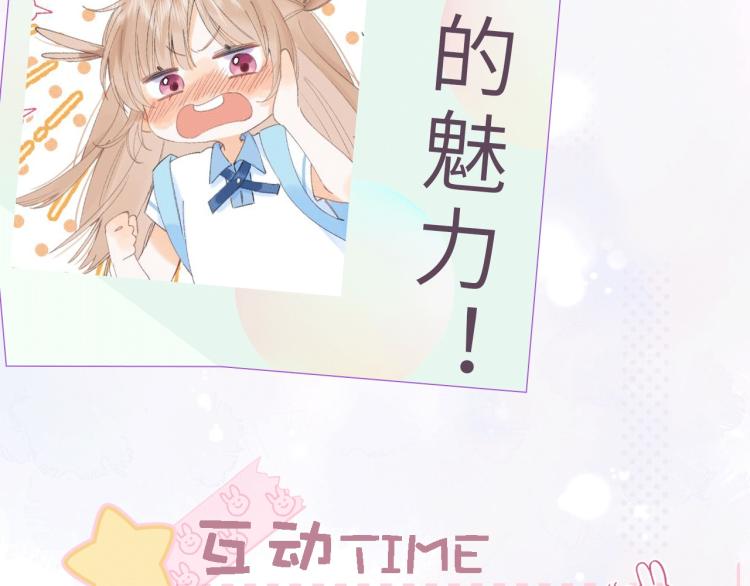 第4话 又哭鼻子了？93