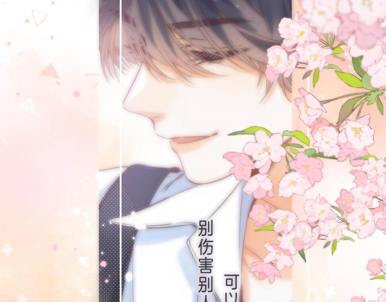 第42话 我会很快长大104