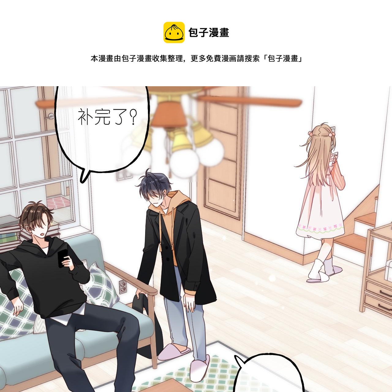 第39话 《我的梦想》16