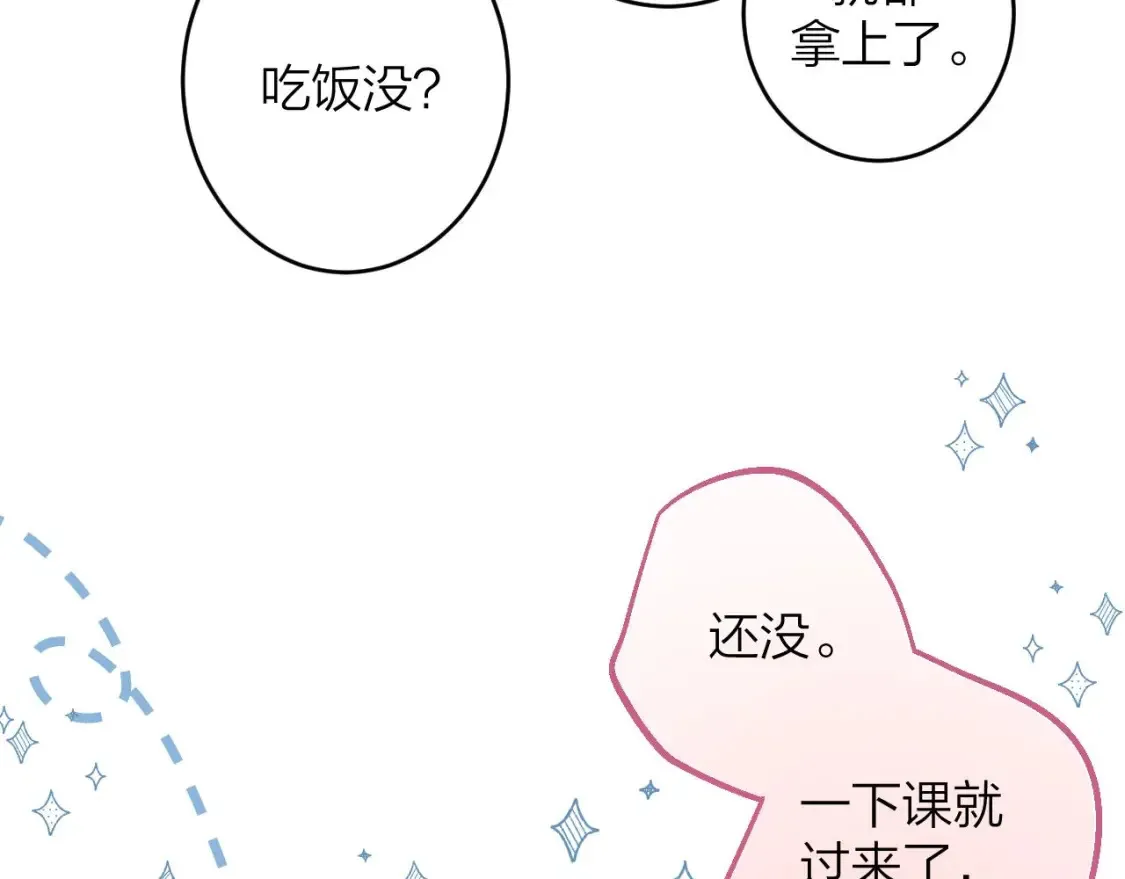 第二季09 还攻击年龄100