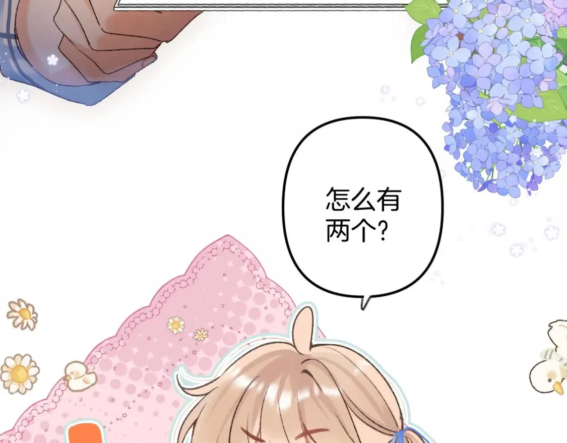 33 我能追你了吗20